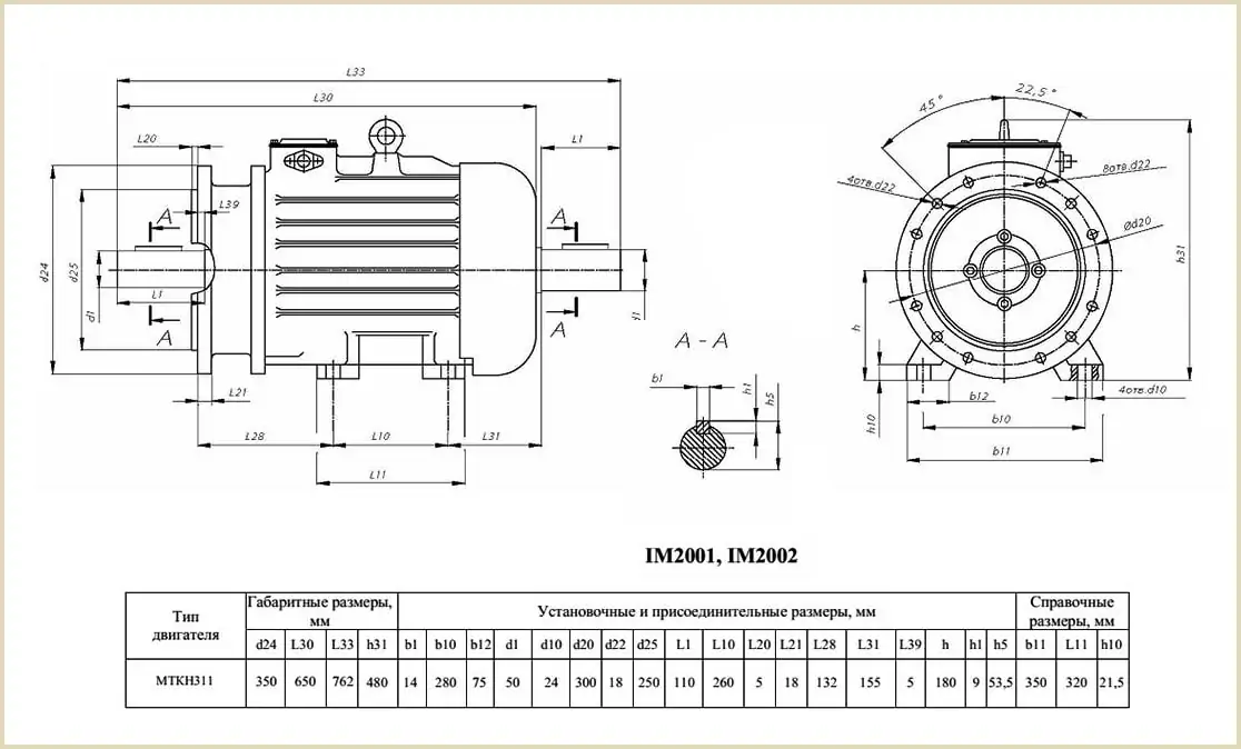 Креслення та розміри кранового двигуна mtkh 311-8 mtkf mtkb 7,5 695