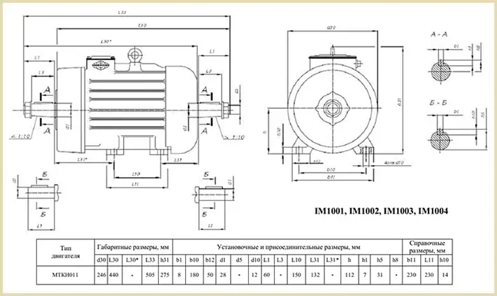Чертеж и размеры МТКF 011 6 1,4 920 на лапах