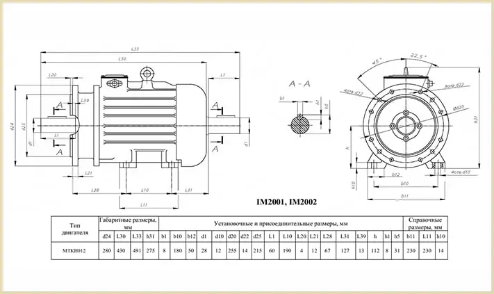 Чертеж и размеры МТКF 012 6 2,2 915 на лапах