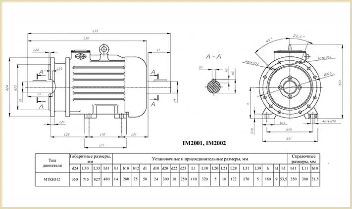 Креслення та розміри кранового двигуна mtkh 312-6 mtkf mtkb 15 915