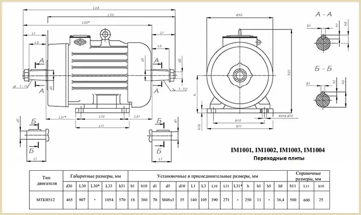 Креслення та розміри кранового двигуна mtkh 512-6 mtkf mtkb 55 925