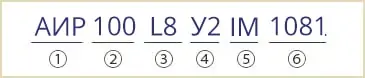 расшифровка маркировки АИР100L8У2 АИР 100 L8 У3 IM1081