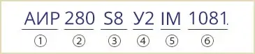 розшифровка маркування електродвигуна АИР280S8У2 АИР280S8У3 IM1081