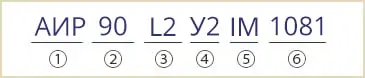 розшифровка маркування електродвигуна АИР90L2 У2 У3 IM1081