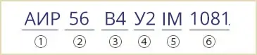 расшифровка маркировки АИР56 В4У2 АИР 56 В4 У3 IM1081