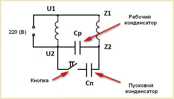 Cхема подключения АИРе 80с2 через конденсатор к 1ф сети