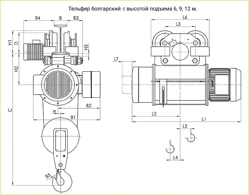 Тельфер 0,5 т Болгария Т 102 на 6 м, 9 м 12 м чертеж габаритных размеров