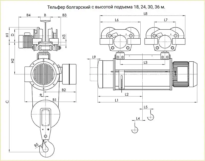 Болгарский тельфер 0,5т на 18 м 24 м 30 м 36 м чертеж габаритных размеров