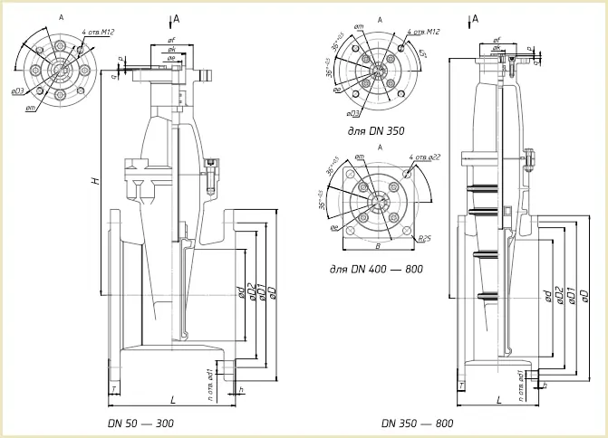 Чертеж задвижки 30ч939р Ду80 с размерами из паспорта