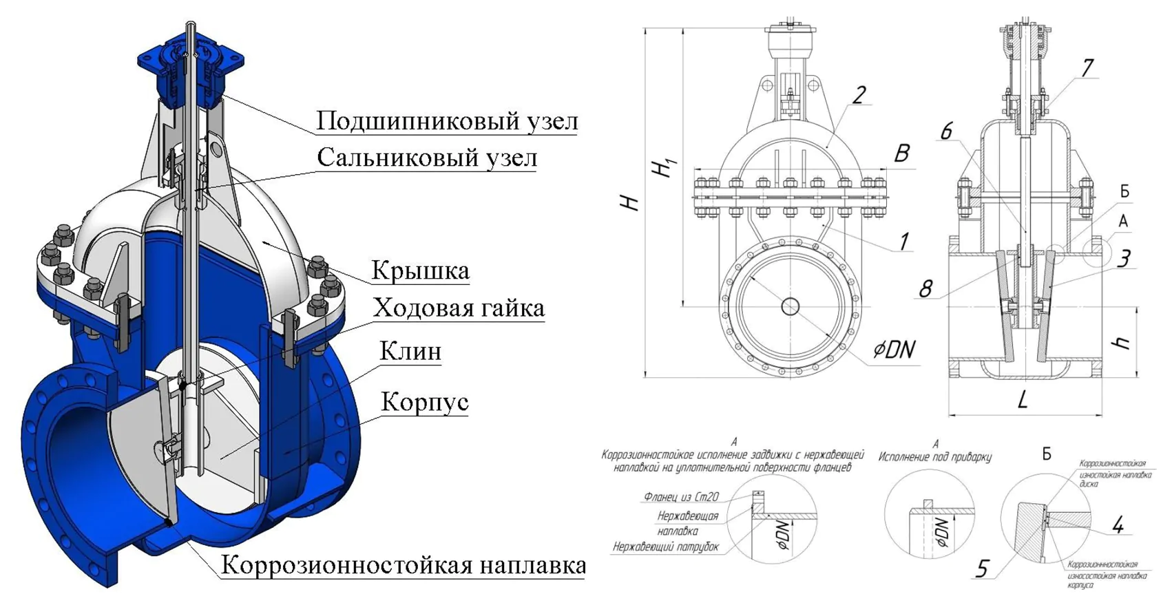 засувка 30с527нж будова та габаритні розміри креслення