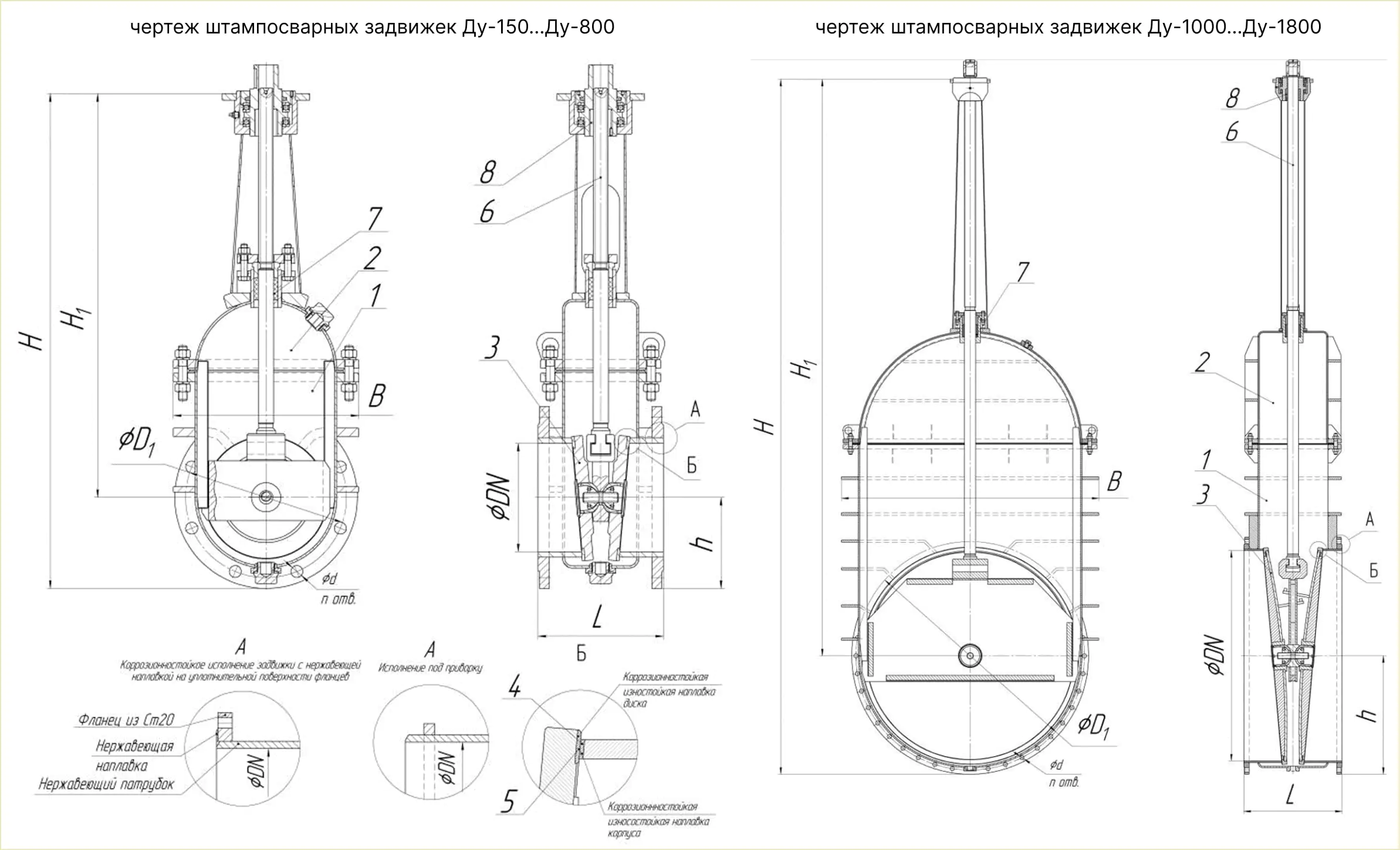 Засувки Ду 1600 штампозварні з висувним шпинделем Ру 10